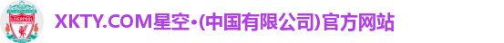 xkty星空